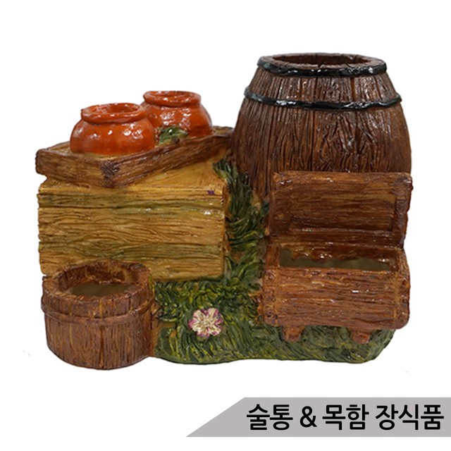블루술통 이미지