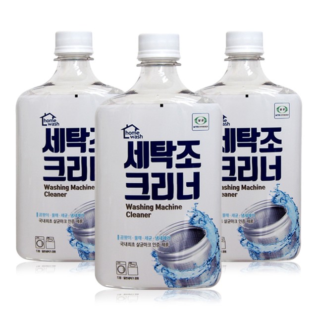 홈워시 이미지