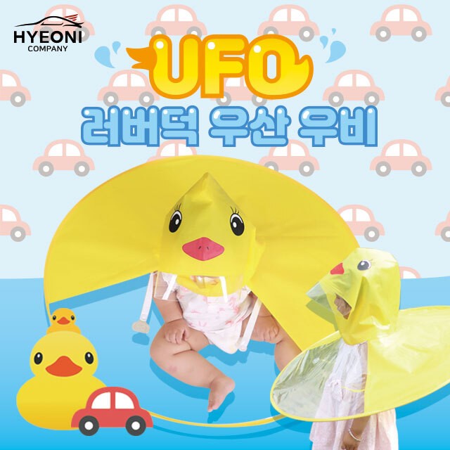 혀니네 이미지