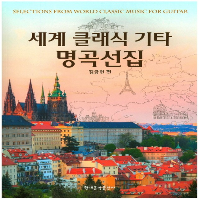 현대악기 이미지
