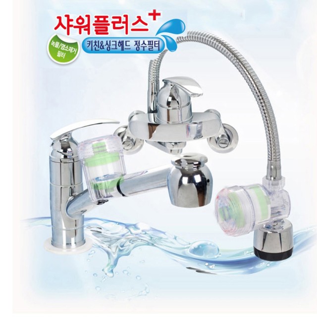 신일정수기 이미지