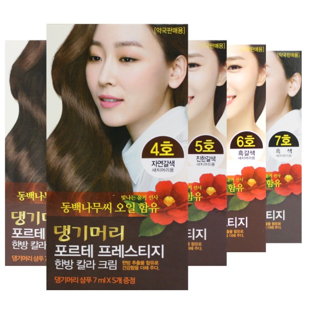 댕기머리 이미지