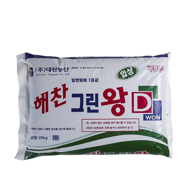 대원퇴비 이미지