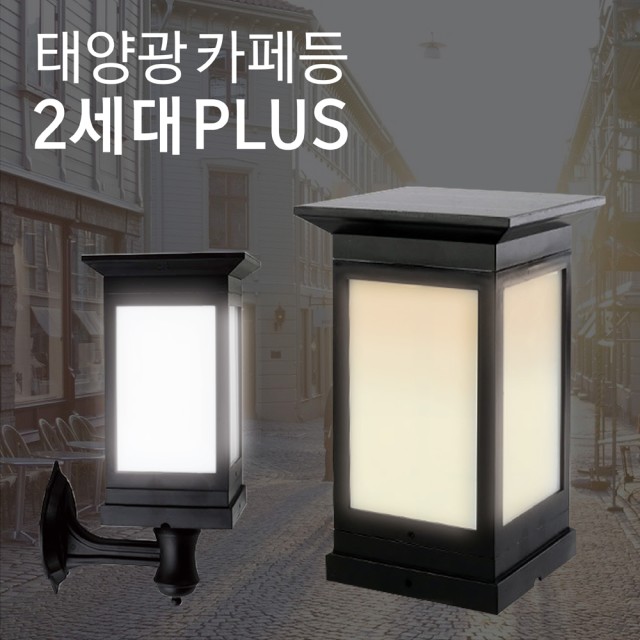 태광조명 이미지