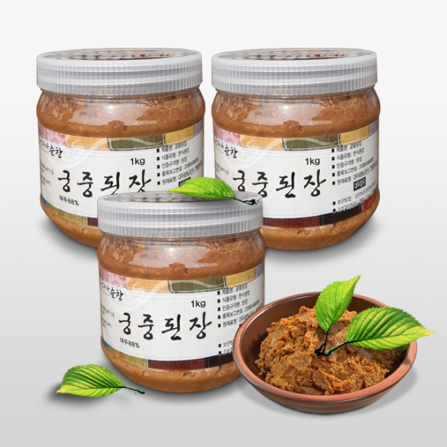 궁중음식본가 이미지