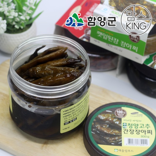 해올림푸드 이미지