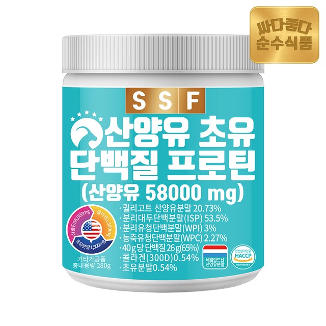 유청식품 이미지