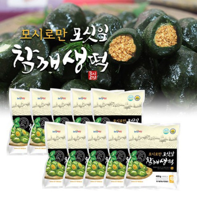 법인모시 이미지
