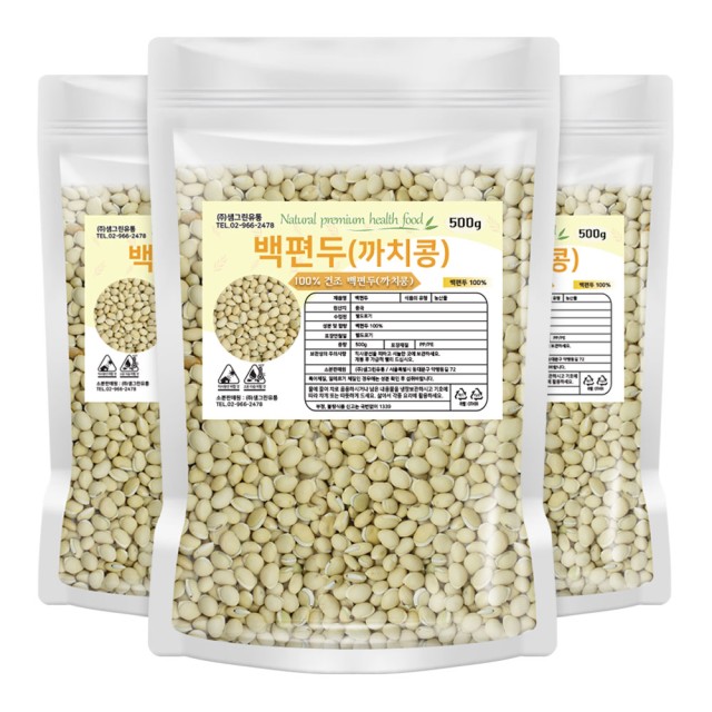 까치몰 이미지
