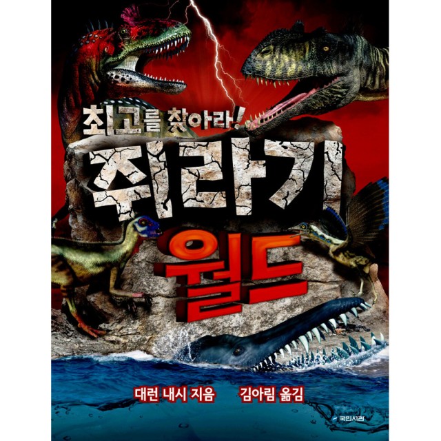 국민서관 이미지
