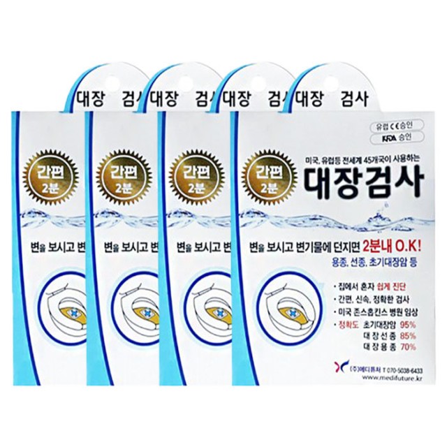 디텍트 이미지
