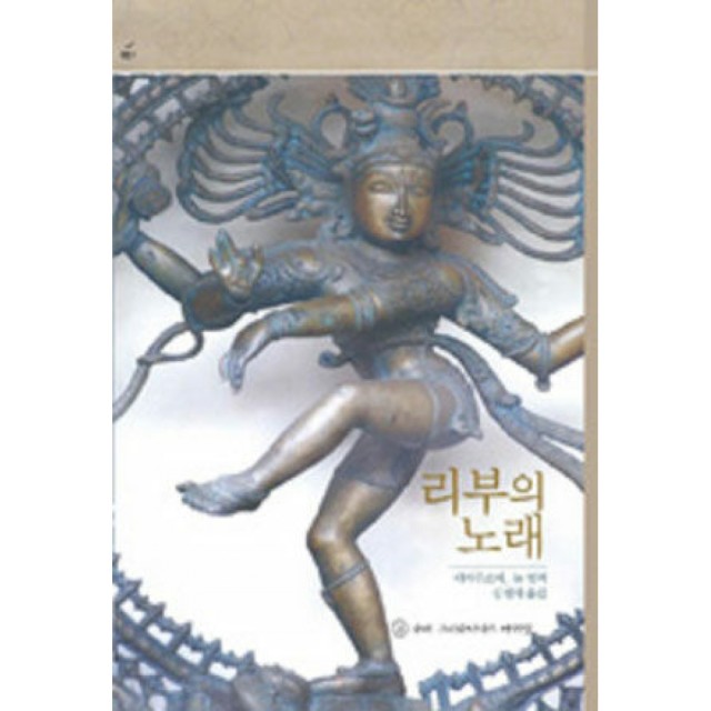 리부 이미지
