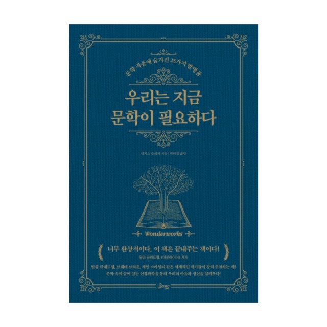 비잉비잉 이미지