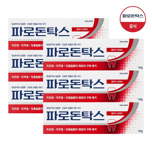 헤일리온코리아 주식회사 이미지