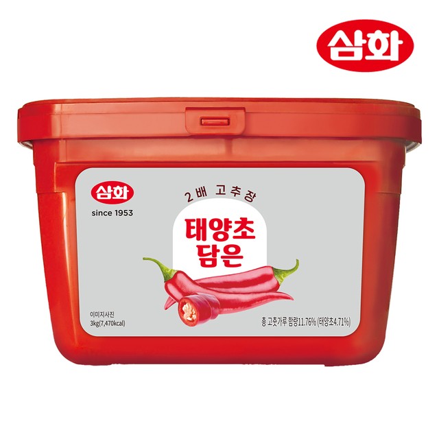 삼화식품공사 이미지