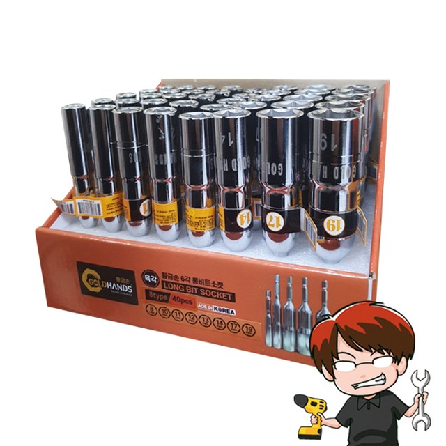 Gold Hands 이미지