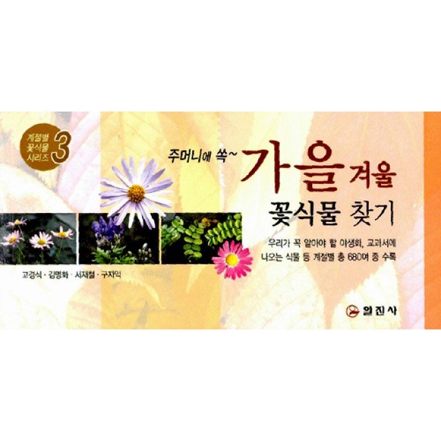 일진사 이미지