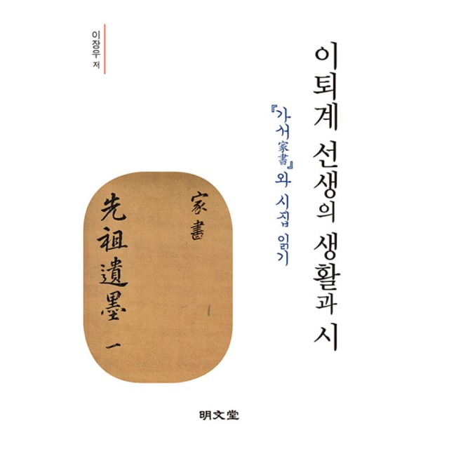 명문당 이미지