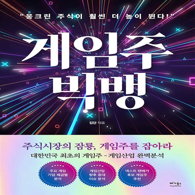 베가로 이미지