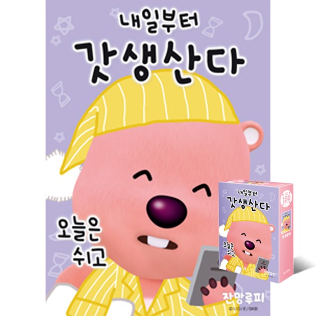 북앤퍼즐 이미지