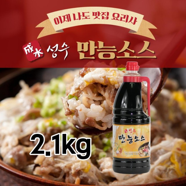 (주)선한식품 이미지