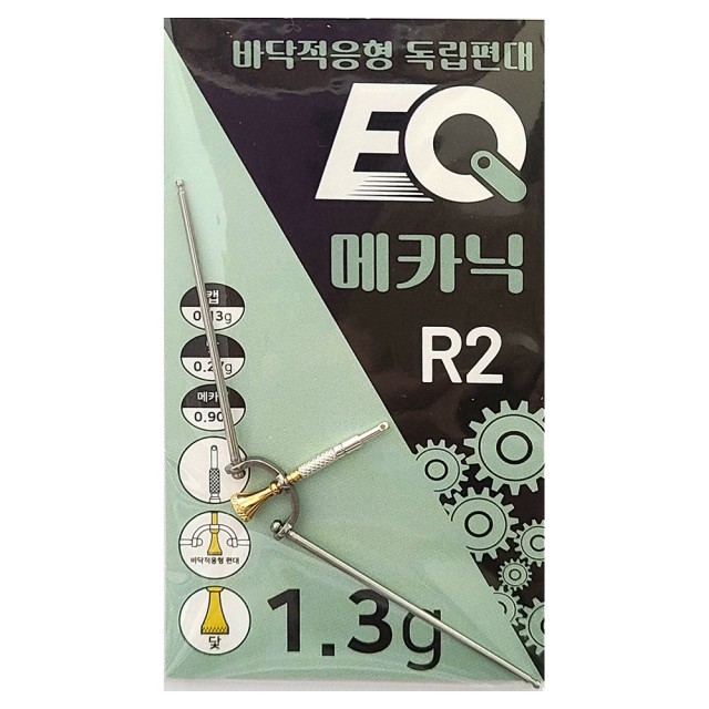 이큐 이미지
