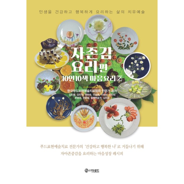 더로드 이미지