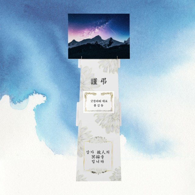 굿플라워 이미지