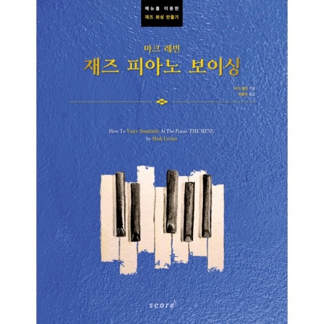 예스피아노 이미지