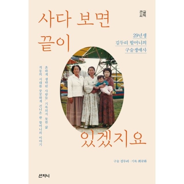 사다24 이미지