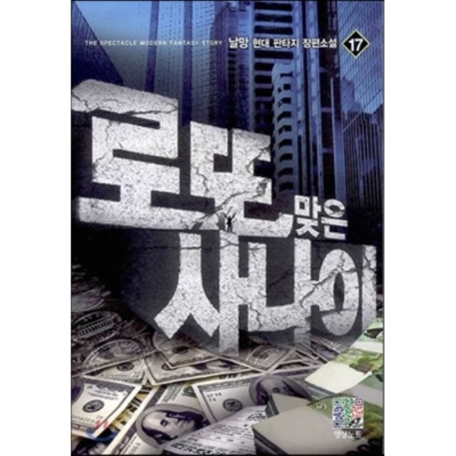 예스로또 이미지