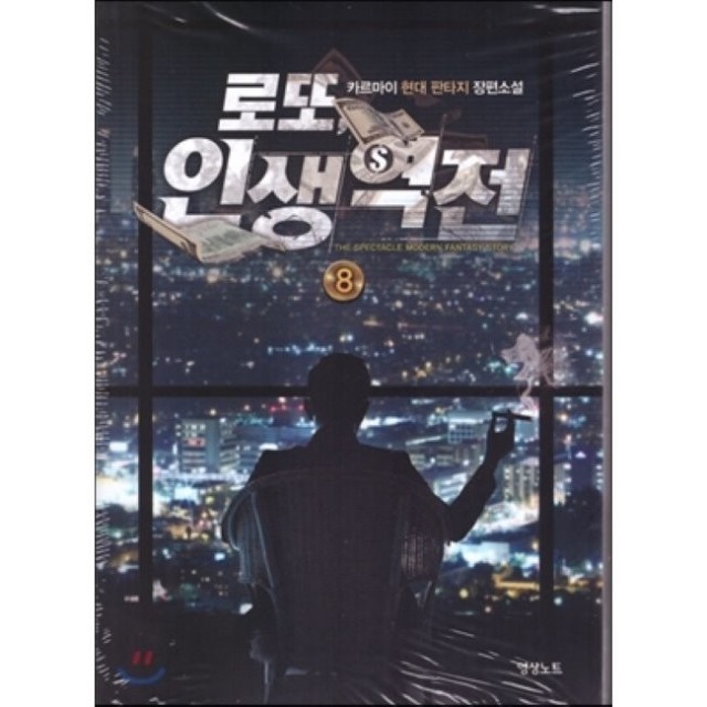 예스로또 이미지