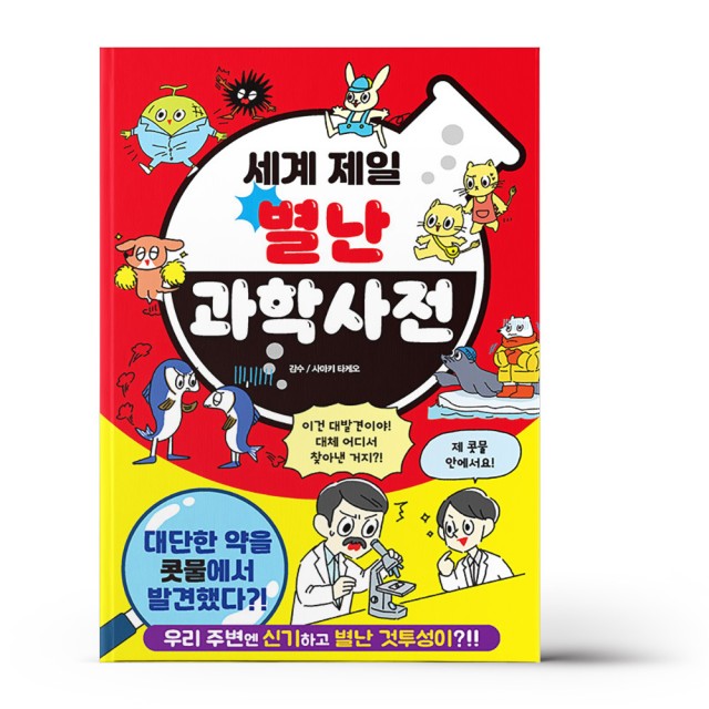 제일문화사 이미지