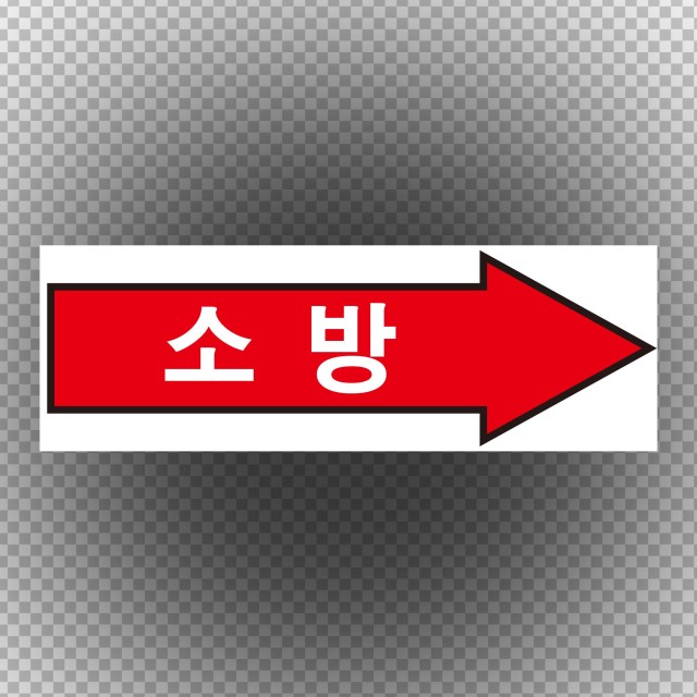 티엠소방 이미지