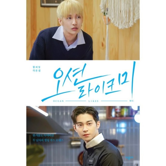 예스푸드 이미지