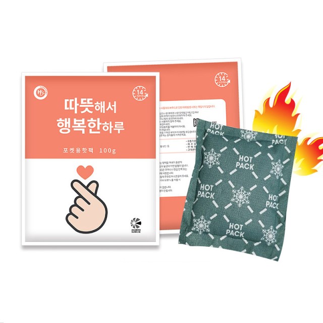 해피원 이미지