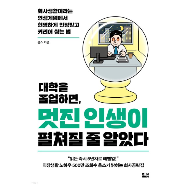 옴스 이미지