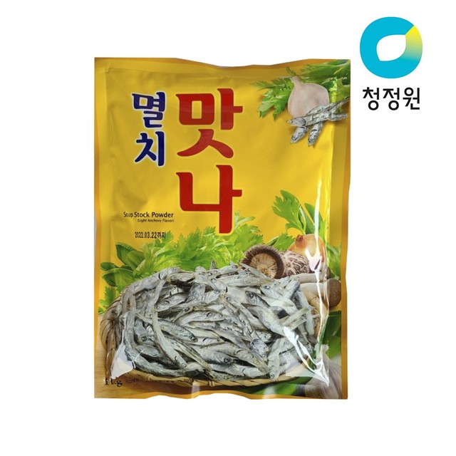 맛나 이미지