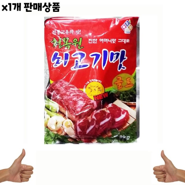 청목원 이미지