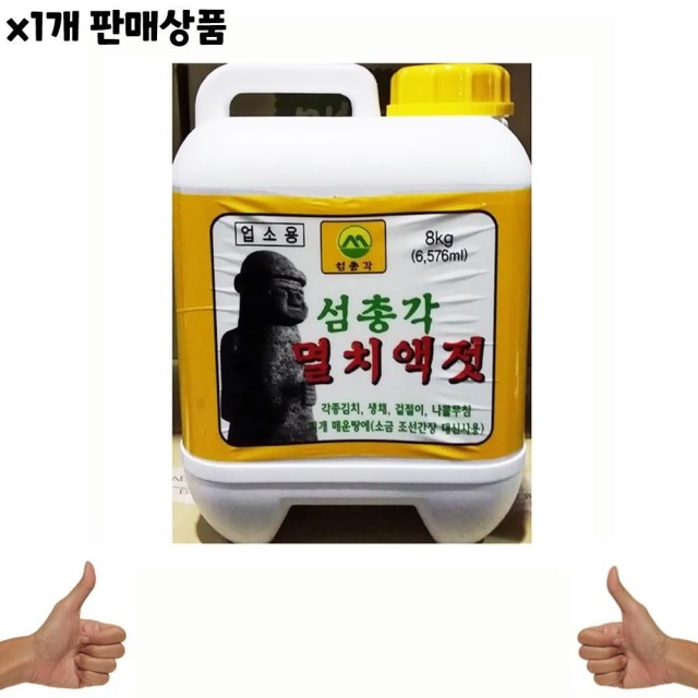 거산식품 이미지