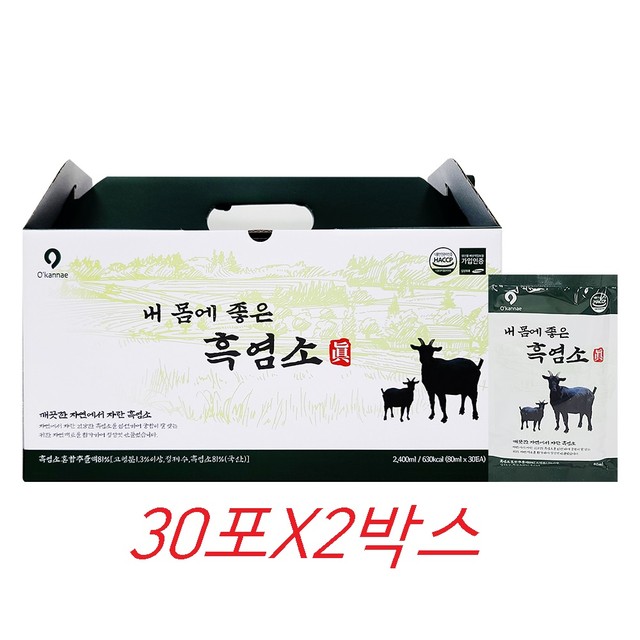 농업법인(주)옻가네 이미지