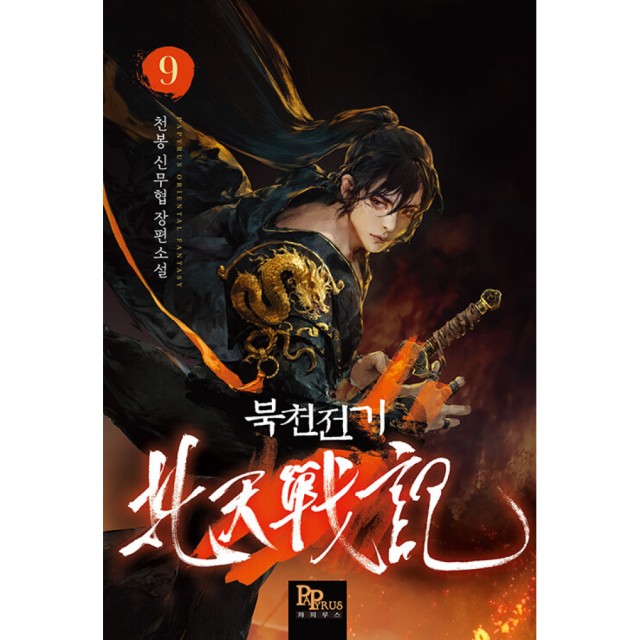 디앤씨 이미지
