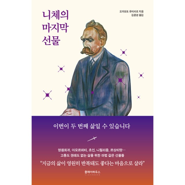 클레이하우스 이미지