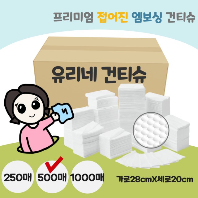 유리네잡화 이미지