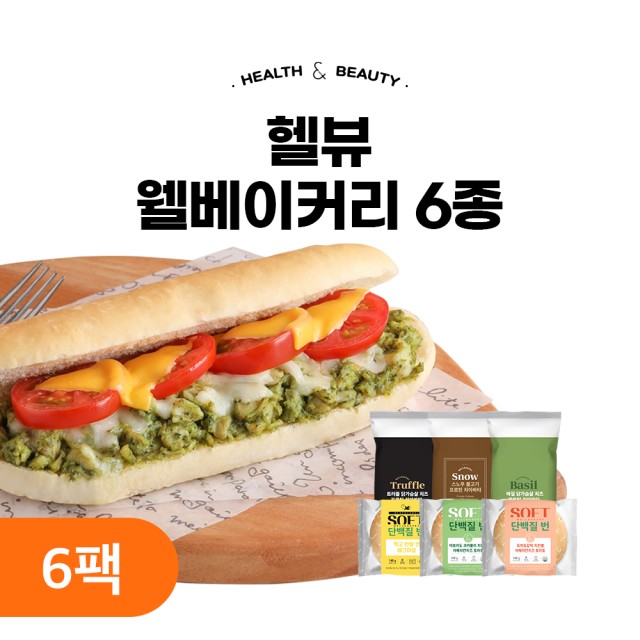 웰베이커리 이미지