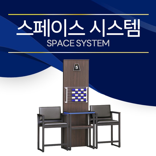 에스피당구장 이미지