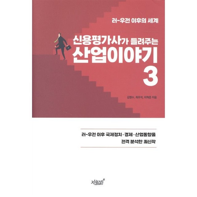 우전산업 이미지