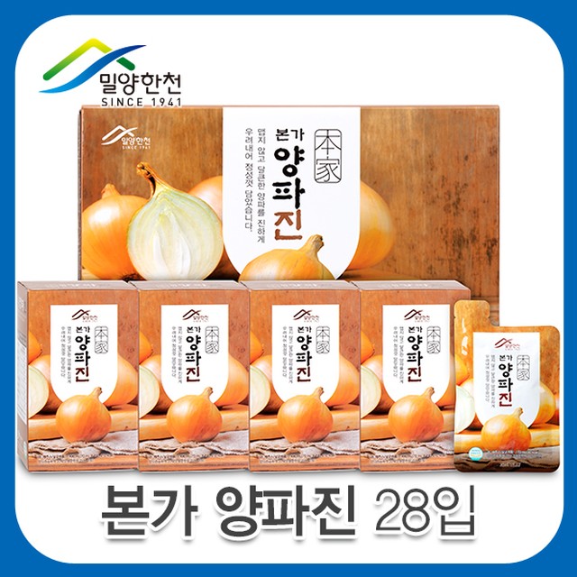 (주)밀양한천 이미지