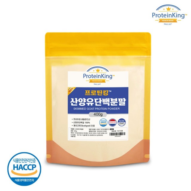 (주)성진바이오 제1공장 이미지