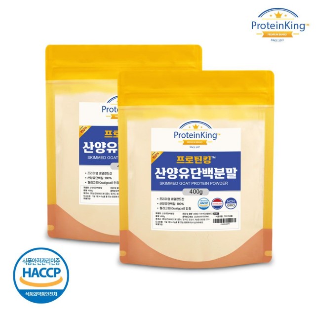 (주)성진바이오 제1공장 이미지